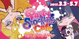 パンストカフェにて4月にパーティー開催!ゴスロリもしくはガーターベルト着用で割引!?