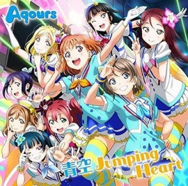 『ラブライブ!サンシャイン!!』からお宿手ぬぐいが登場! なんと「しいたけ」まで!?