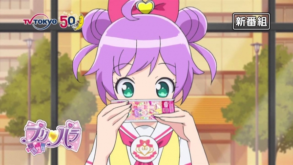 プリパラオールナイト「THX」応援上映会が、イオンシネマ海老名にて開催! プリパラバースデーグッズの再販も決定!!