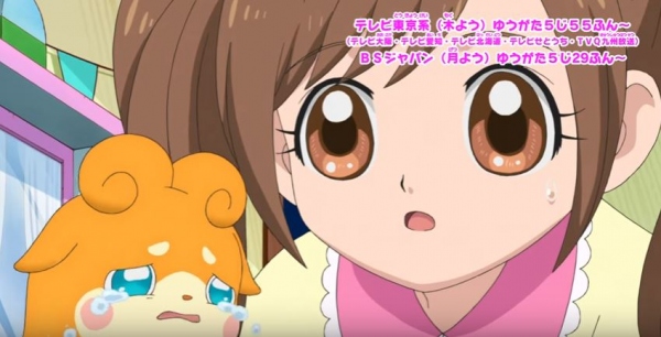 【2017年春アニメ】女児アニメが続々と新シリーズに突入! 『プリパラ』(アイドルタイムプリパラ)、『ヒミツのここたま』『アイカツスターズ!』『リルリルフェアリル』新章1話目をまとめてみた!