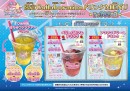コラボメニュー
