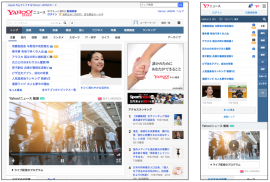 「Yahoo!ニュース」トップページのイメージ(ヤフー発表資料より）