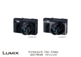 コンパクトデジタルカメラ「LUMIX DC-TZ90」（パナソニック発表資料より）
