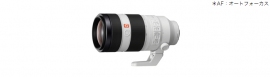 Gマスター 超望遠ズームレンズ「FE 100-400mm F4.5－5.6 GM OSS」（ソニー発表資料より）