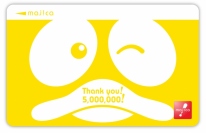 “500万人突破記念”限定デザイン『majica』(ドン・キホーテの発表資料より) 