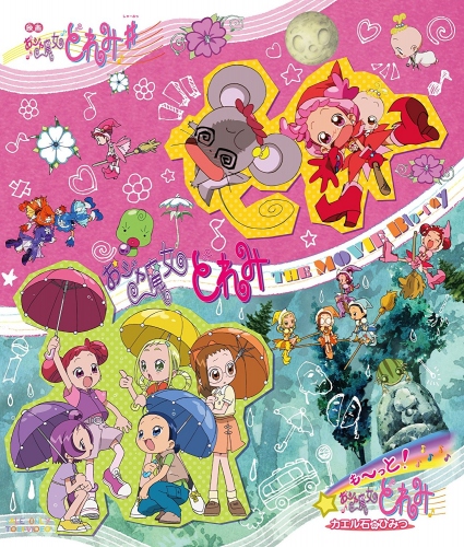 大好評につき、おジャ魔女どれみコラボカフェの期間延長が決定!延長に伴い新メニューも登場!