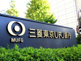 三菱UFJフィナンシャル・グループが傘下の三菱UFJ信託銀行の法人貸出業務を三菱東京UFJ銀行に移管すると発表。独立系の信託銀行である三井住友信託銀行が法人融資部門をどのように取り扱うのか、今後注目が集まることになりそうだ。