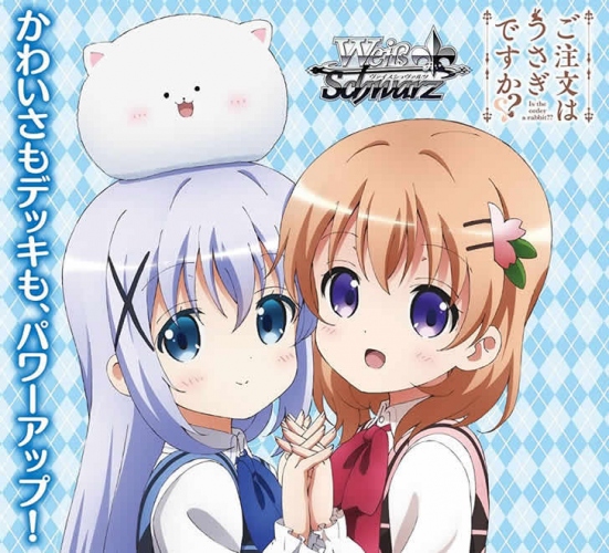 『ご注文はうさぎですか??』がポプストとコラボ!録り下ろしボイスも聴ける!? チノちゃんをお着替えさせちゃおう♪
