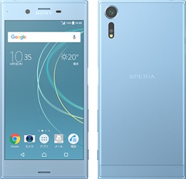 Xperia XZs / アイスブルー（写真：ソフトバンク社発表資料より）