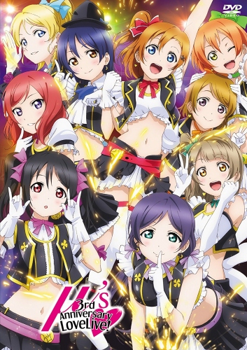 PileがT-カードに!?「ラブライブ!」μ’s声優たちの近年の輝かしい活動を紹介