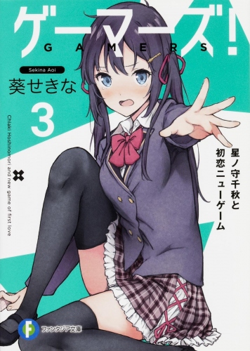 TVアニメ『ゲーマーズ!』メインキャスト、主題歌情報が解禁
