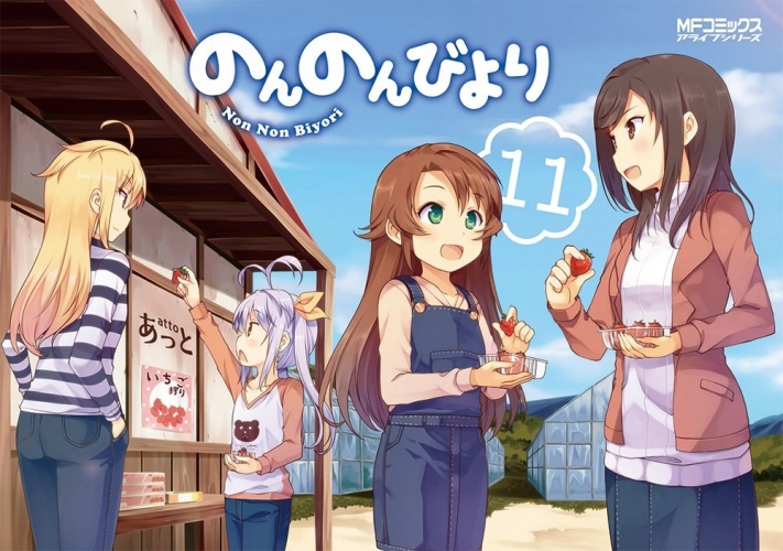 『のんのんびより』新作アニメの制作が決定