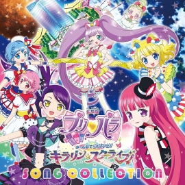 『アイドルタイムプリパラ』“夢川ゆい”ちゃん「お米応援大使」に任命! サマ―ライブツアー2017来場特典も決定!!