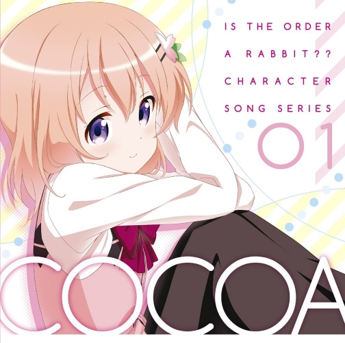 『ご注文はうさぎですか??』ココアバースデーセットの再販を実施中! アニメイトで買えるティッピーグッズもお見逃しなく♪