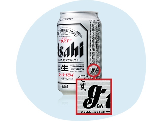 「アサヒスーパードライ」350ml缶の製造に使用した電力がグリーン電力であることを示すマーク「グリーン・エネルギー・マーク」