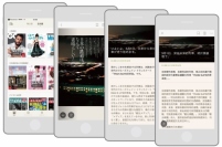 「Kono雑誌アプリ」表示画面。左から「トップページ」「記事‐PDF表示」「デバイス最適化表示（日本語）」「デバイス最適化表示（中国語）」。（画像：ハースト婦人画報社発表資料より）