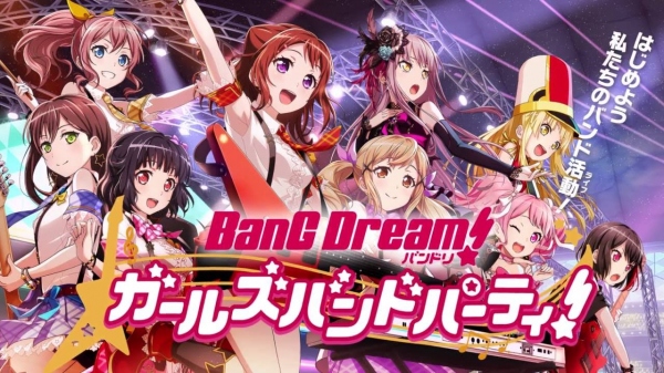 展開中&開催予定の『BanG Dream!(バンドリ!)』イベントはこんなにある!? Fan Meeting、渋谷マルイ、カフェなど盛りだくさん♪