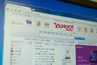 Yahoo Japan!のホームページ (c) 123rf