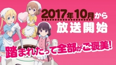 2017年秋アニメ『ブレンド・S』メインキャスト、PVが公開