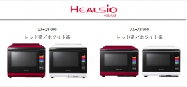 ファンデリ―＜３１３７＞（東マ）は６日、シャープと共同で運営する情報配信サービス「ポイント家電」にヘルシオ新製品２機種を追加することを発表した。