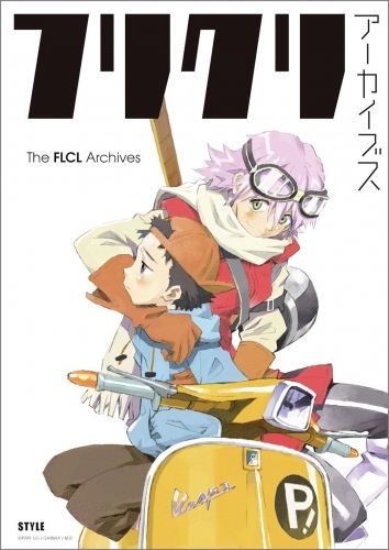 アニメ『フリクリ』最新作が2018年劇場公開することを発表