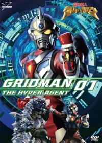 TRIGGERが新作アニメ3本を一挙発表!特撮作品「電光超人グリッドマン」もアニメ化!