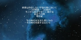 松本零士原作のアニメ映画「零世紀」が三部作にて公開決定!第1章は2020年公開予定!松本零士, 零世紀