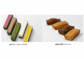 商品の例（写真: 森永製菓の発表資料より）