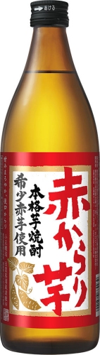 本格芋焼酎「赤からり芋」。（画像：サッポロビール発表資料より）