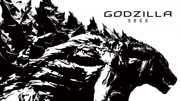 公開に先駆け早くも「GODZILLA 怪獣惑星」のTシャツ3種がゴジラ・ストアに登場!