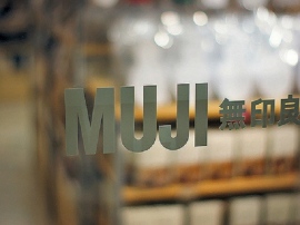 無印良品がシンガポールに旗艦店「MUJI Plaza Singapura」を7月21日にオープンすると発表。