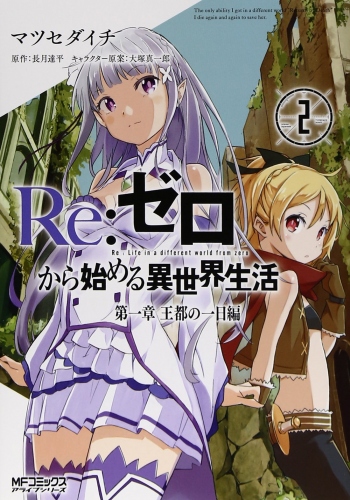コミケ92　今回のローソンは『ご注文はうさぎですか?』『Re:ゼロから始まる異世界生活』『アイドルマスター シンデレラガールズ』『ユーリ!!! on ICE』などの商品を取り扱うぞ!!