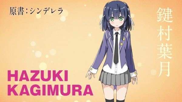 ダッシュエックス文庫『メルヘン・メドヘン』アニメプロジェクトが始動!