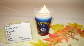 「ドロリッチソフトフロート」(写真: ミニストップの発表資料より)