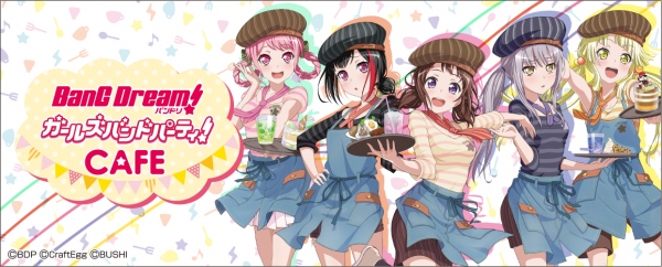 『BanG Dream!』ガルパより期間限定コラボカフェのオープンが決定!©️BanG Dream! Project ©Craft Egg Inc. ©bushiroad All Rights Reserved