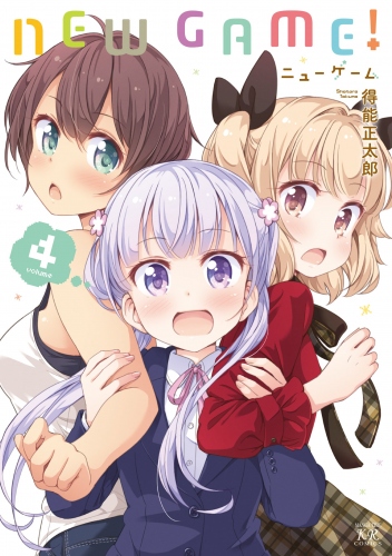 『NEW GAME!!』の応援ショップが新宿マルイアネックスに登場! サイン入りポスターが当たるかも!?