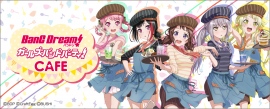 BanG Dream!|コラボカフェが大好評につき延長決定!このチャンスを逃したら一生食べられないかも…!?©️BanG Dream! Project ©Craft Egg Inc. ©bushiroad All Rights Reserved BanG Dream!|コラボカフェが大好評につき延長決定!このチャンスを逃したら一生食べられないかも…!?©️BanG Dream! Project ©Craft Egg Inc. ©bushiroad All Rights Reserved