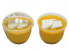 「濃厚かぼちゃプリン」(写真:セブンイレブンの発表資料より) 「濃厚かぼちゃプリン」(写真:セブンイレブンの発表資料より)