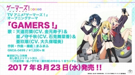 『ゲーマーズ!』BD&DVD店舗別特典情報を公開! お風呂や水着の描き下ろしイラストに、録り下ろしのドラマCDなど、豪華すぎる!!
