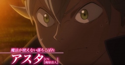 TVアニメ『ブラッククローバー』最新PV、主題歌情報が公開