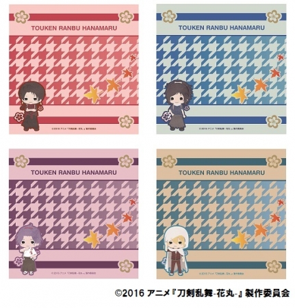 限定商品「ハンドタオル」 　(c) 2016 アニメ 『刀剣乱舞-花丸-』 製作委員会