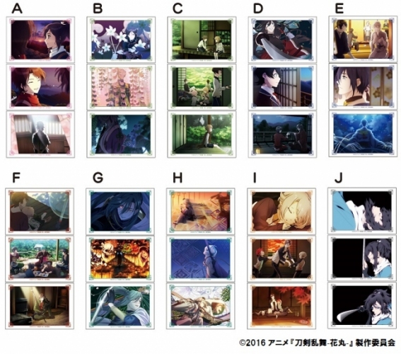 限定商品「ED場面写ポストカード3P」 　(c) 2016 アニメ 『刀剣乱舞-花丸-』 製作委員会