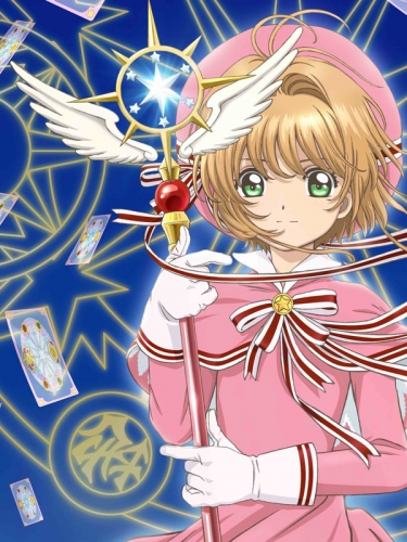 公開されたキービジュアル　(c) CLAMP・ST/講談社・NEP・NHK