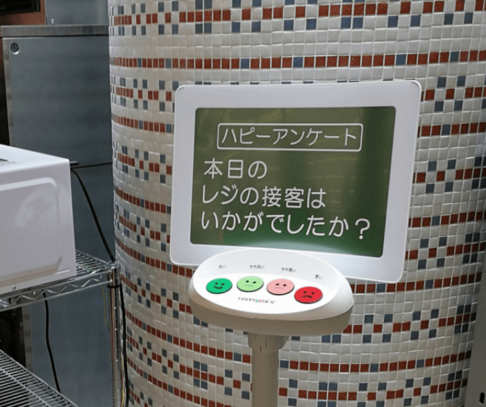 天満屋ストアに導入されたスマイリーターミナル（写真：データコム発表資料より）