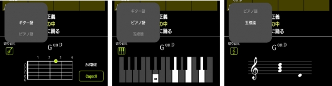 「mysoundプレーヤー 」の画面イメージ。