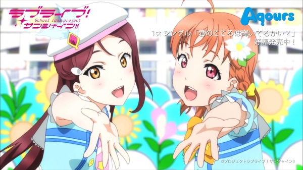 『ラブライブ!サンシャイン!!』スクフェスのAqours公式イラスト集が発売! ゲーマーズで買うと、特典もつくぞ!!