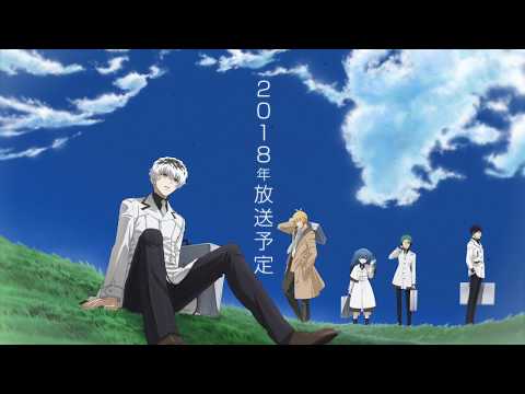 公開されたPVのスクリーンショット。(c) 石田スイ／集英社・東京喰種:re製作委員会
