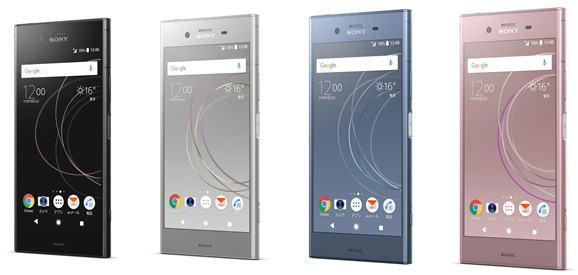 ソニー「Xperia XZ1」（写真: KDDIの発表資料より）