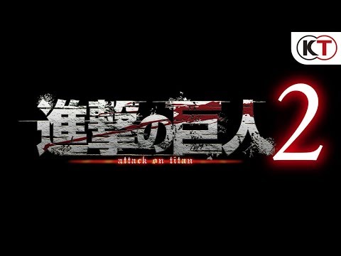 「進撃の巨人2」ティザー映像のスクリーンショット。