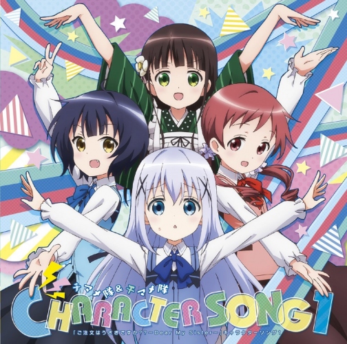 『ご注文はうさぎですか??』‏×森永ココアがまたやってくる! 「ミルクココアスティック缶」が発売!!徳井青空さんのレコーディングレポートも公開!?